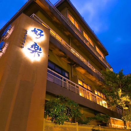 Hotel Koraku Beppu Exteriör bild