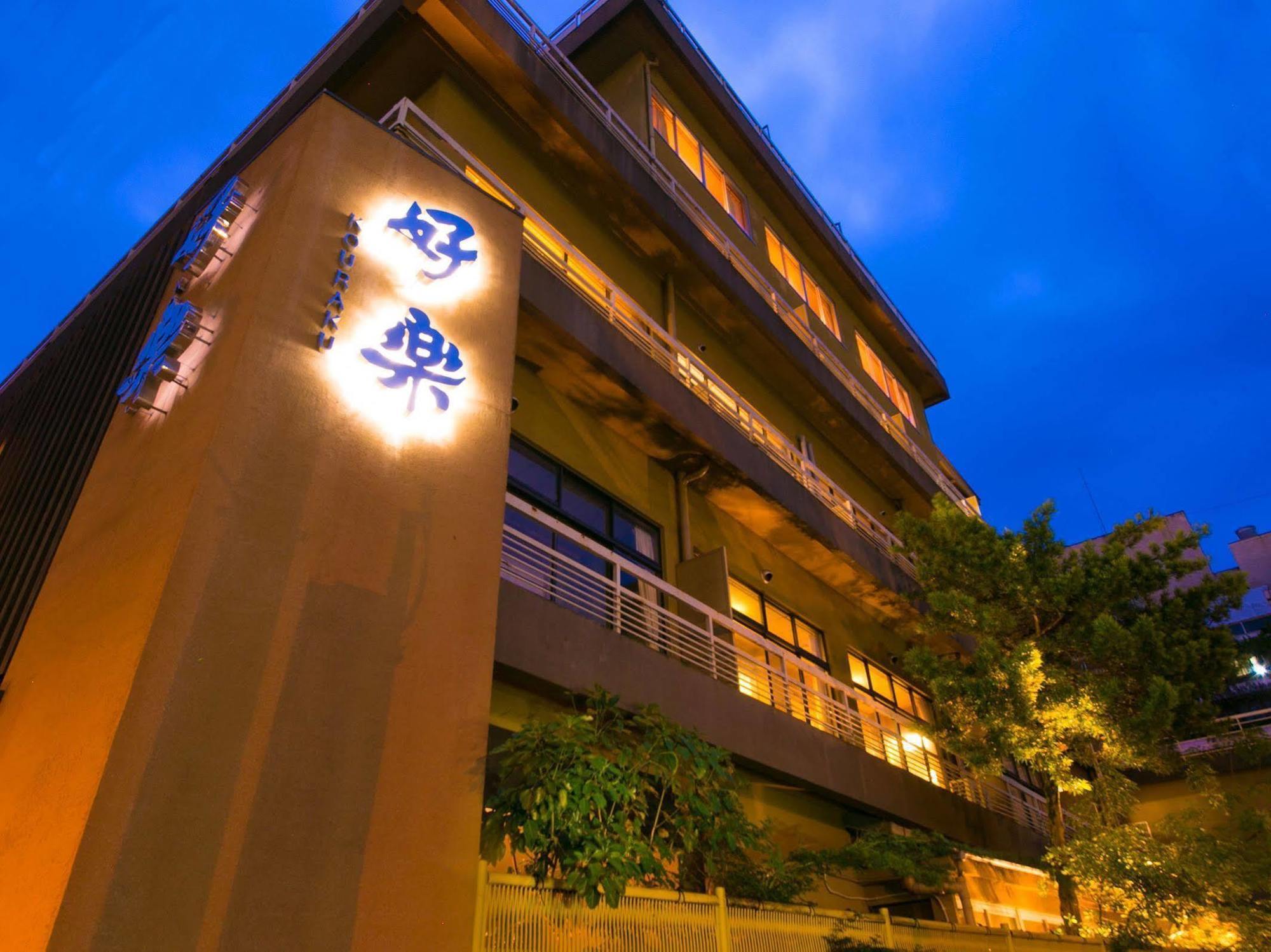 Hotel Koraku Beppu Exteriör bild